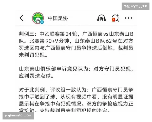裁判尺度争议可能削弱传导收益 罚球数影响战术稳定性