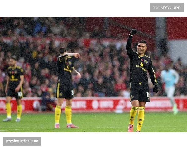 曼联防守结构改善明显 卡塞米罗中场屏障作用关键